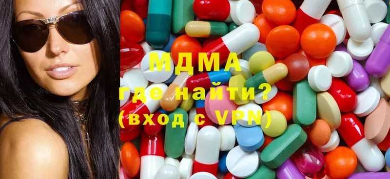 MDMA Molly  Грайворон 